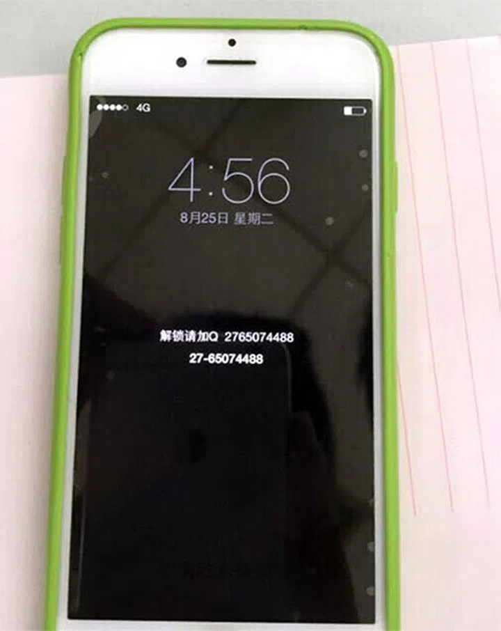 A ransom message on an iPhone locked by KeyRaider. The text reads to contact this number by QQ (a chat app) to unlock the phone. Image source: Palo Alto Networks.