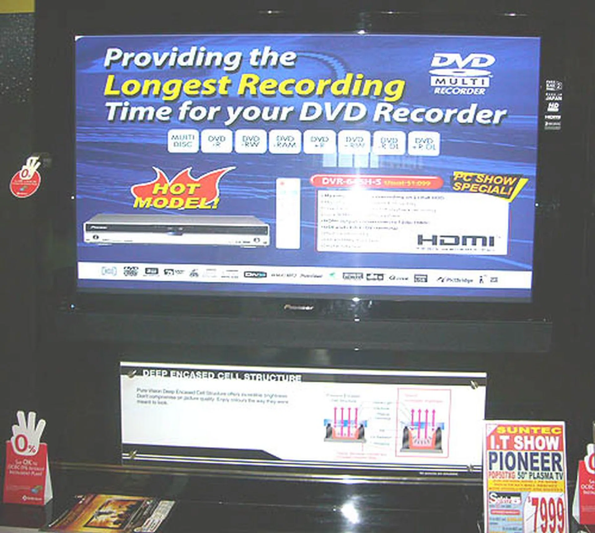  Pioneer's 50-inch High Definition plasma TV is going at $7999 with a host of free gifts valued at $3300. However, only 5 sets are available at this price so hurry before they are all gone.  