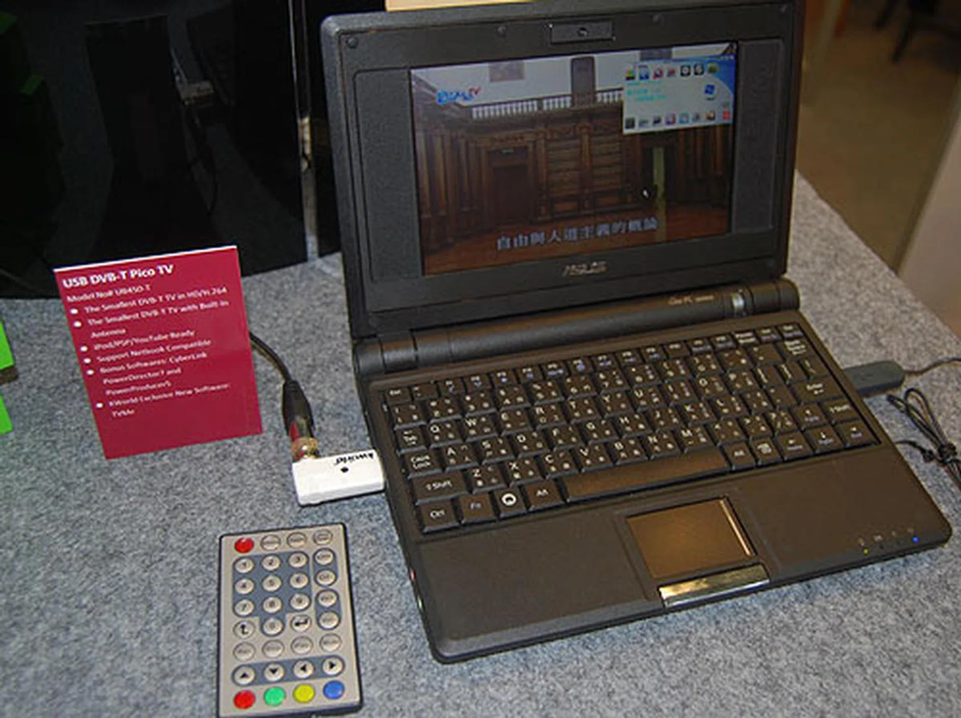  A DVB-T tuner stick that comes with integrated antenna, this is the Pico TV from KWorld, paired with a rather flat and squarish remote.