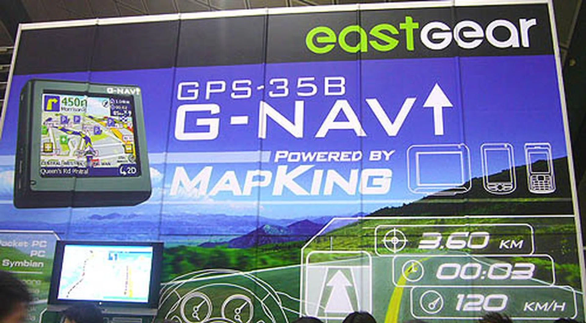  The main attraction at the Eastgear booth is its heavily promoted G-Nav GPS navigation device.  