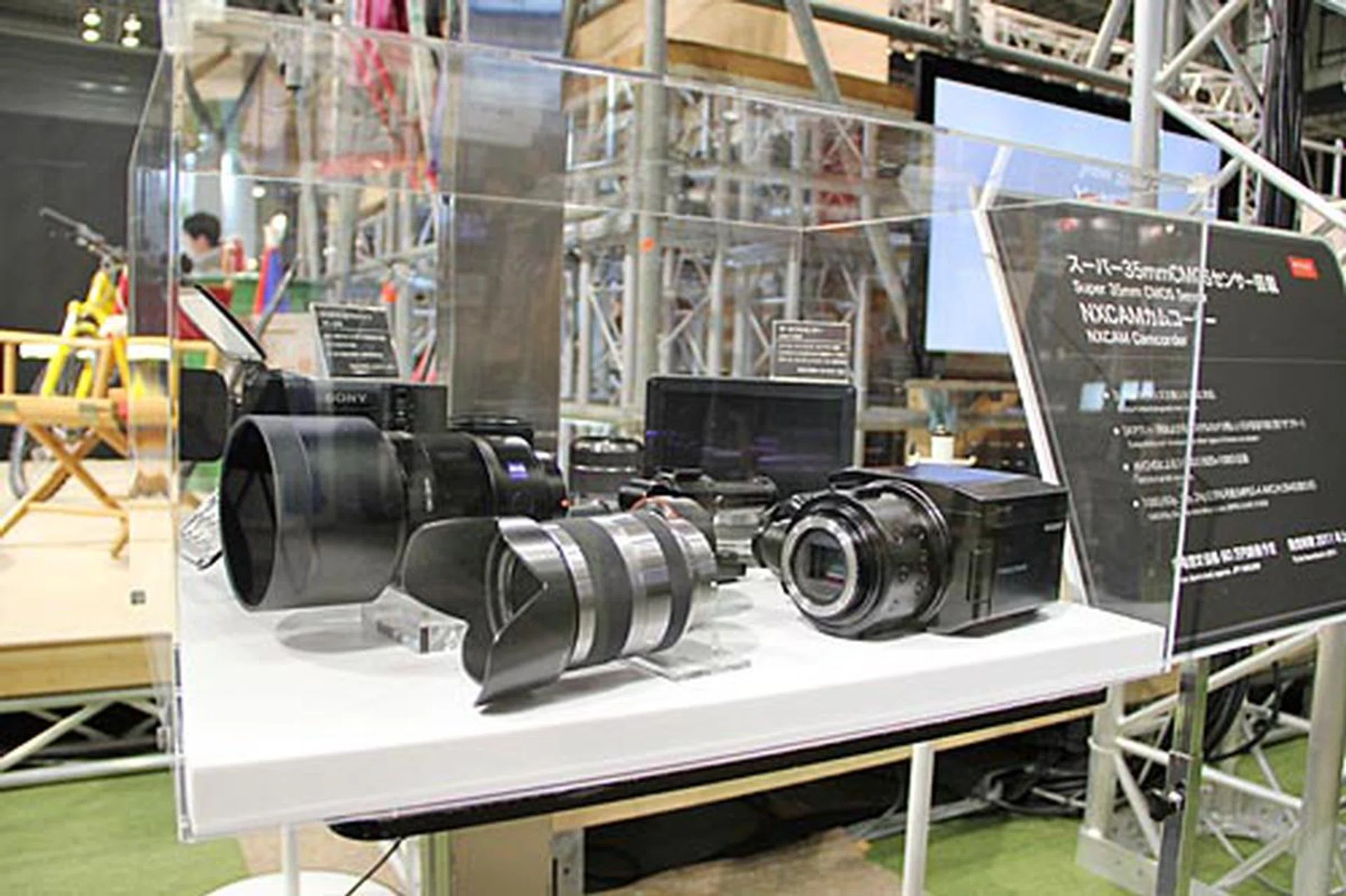 This is the NXCAM camcorder that supports the E-mount interchangeable lens system. It uses a Super 35 mm CMOS sensor, and supports AVCHD Full HD recording in 60p, 30p, and 24p. It'd be launched in 2011.