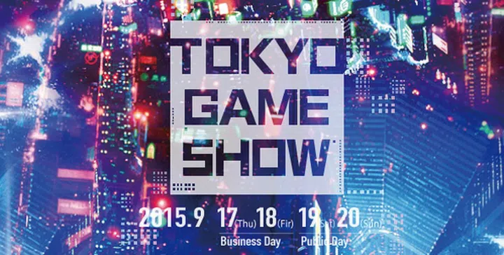 The Tokyo Game Show is a yearly event and is Asia's biggest gaming show.