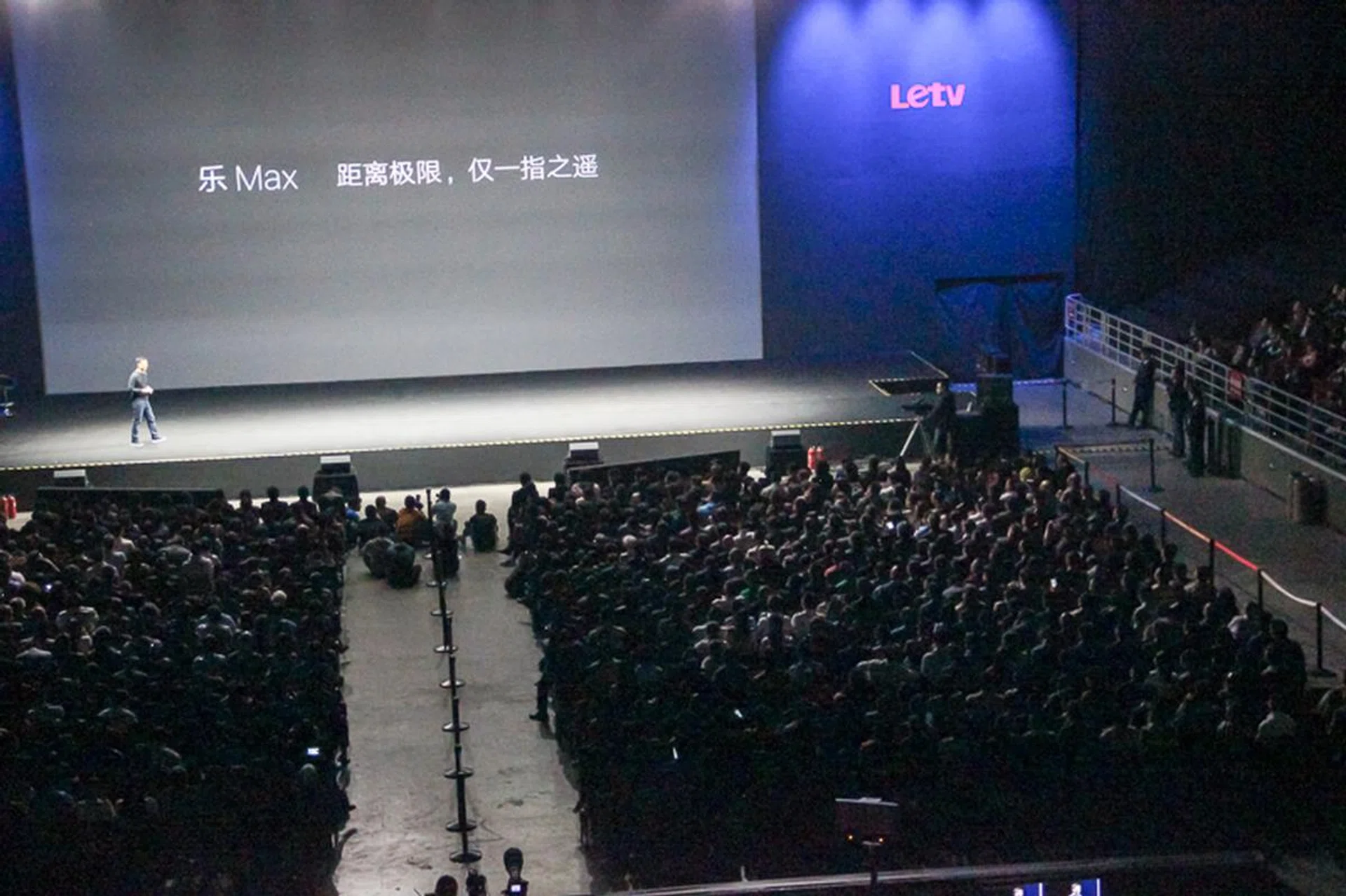 These guys in the front right corner kept cheering throughout everything.