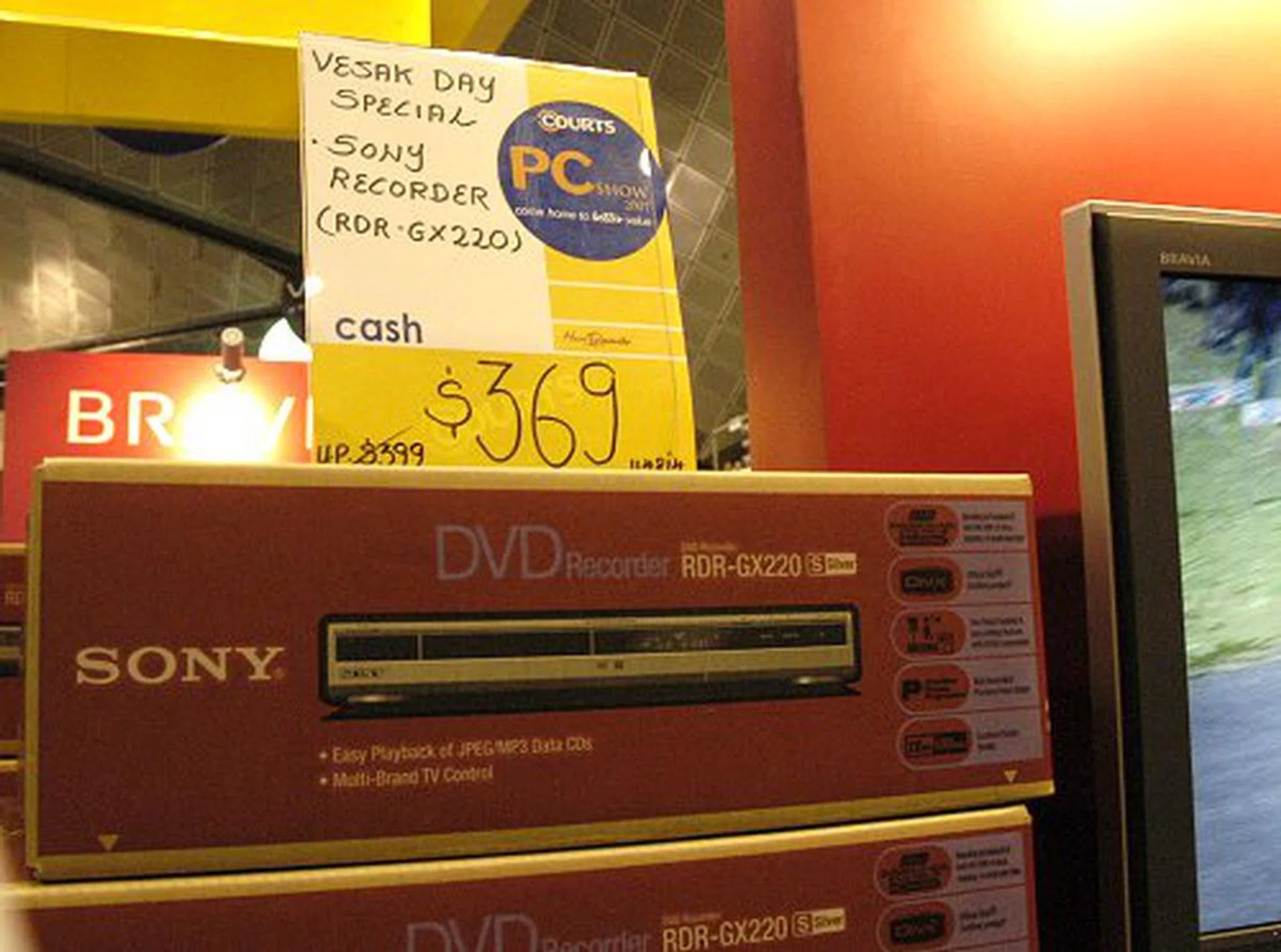  Sony was relatively late getting serious about DVD recorders. They hope to attract consumers with a competitive price of $369.  