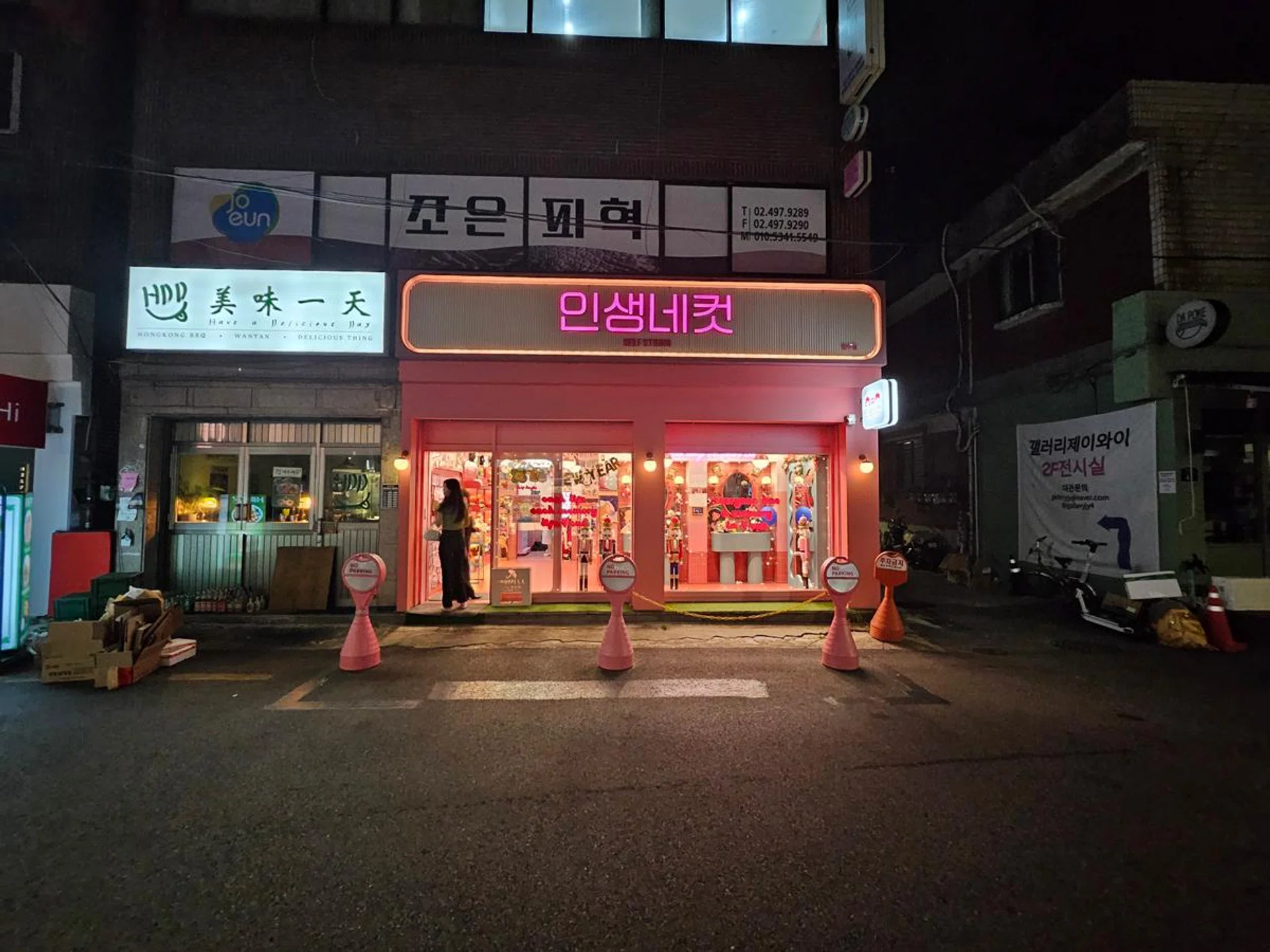 Ultrawide camera, Samsung Galaxy Z Flip5.