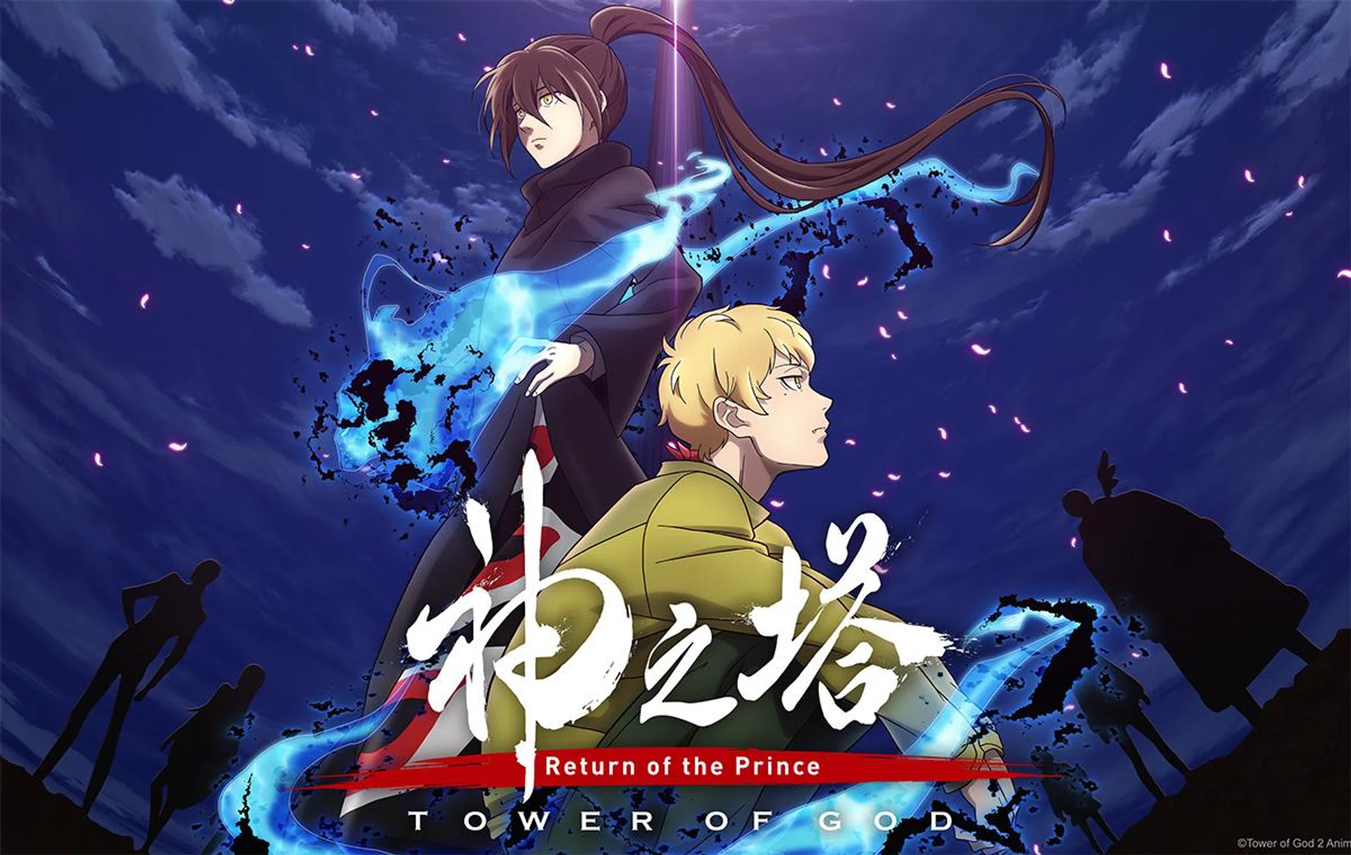 You can watch Tower of God Season 2 on Crunchyroll. Photo: Tower Of God 2 Animation Partners