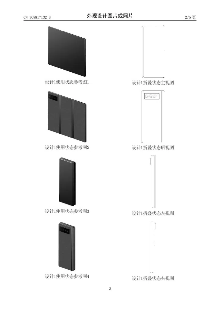 Screenshot of the Xiaomi tri-fold phone patent. Source: Fast Technology.