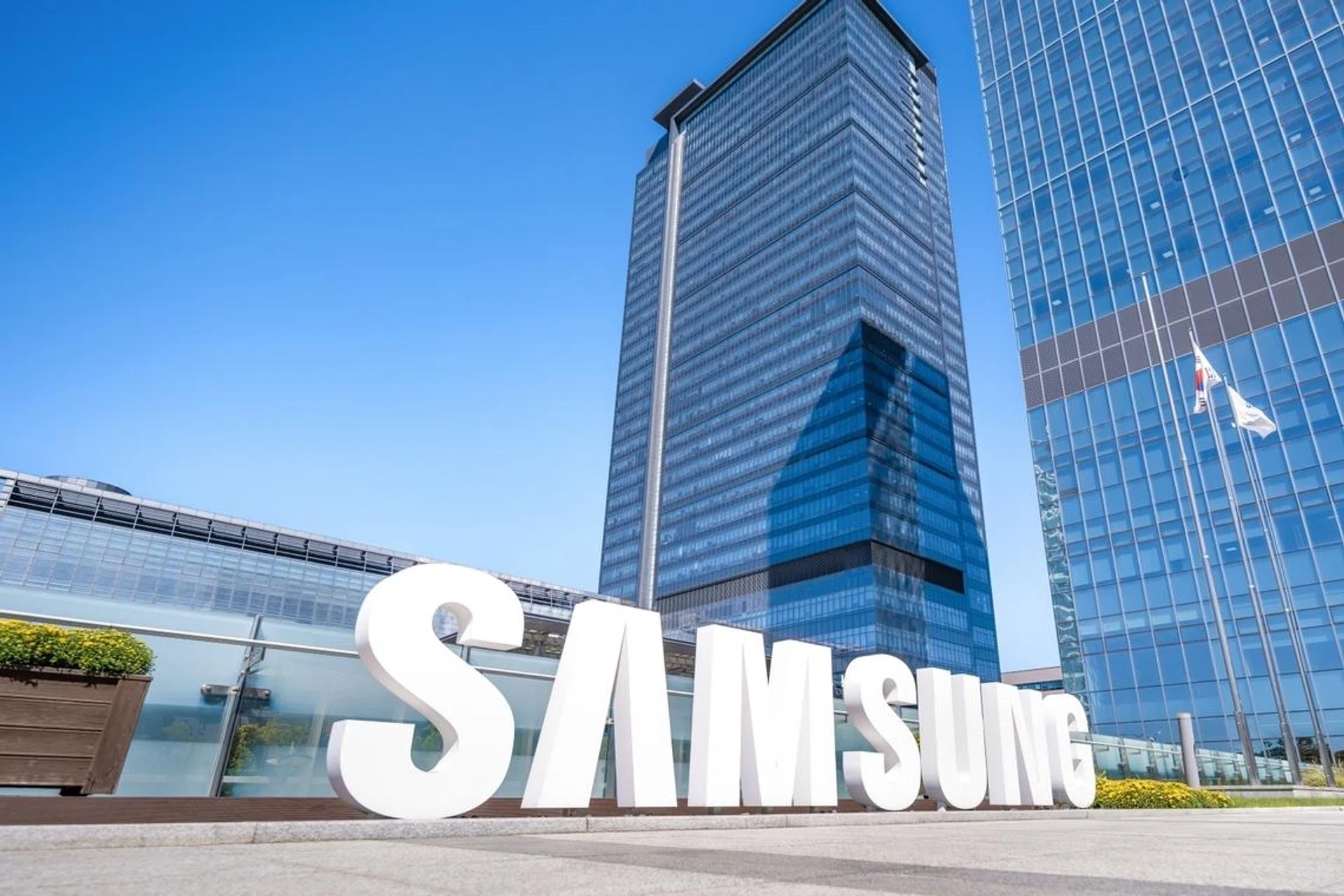 Samsung Digital City (Suwon)