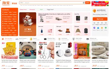 The design is very human. This is Taobao on a Windows platform. Photo: HWZ