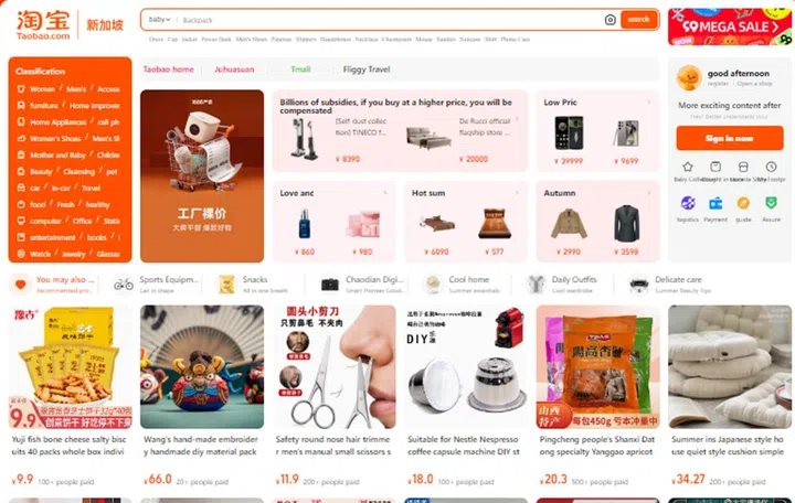 The design is very human. This is Taobao on a Windows platform. Photo: HWZ