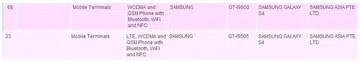 Is another variant of the Samsung Galaxy S4 coming to Singapore? <br> Image source: IDA Equipment Search List.