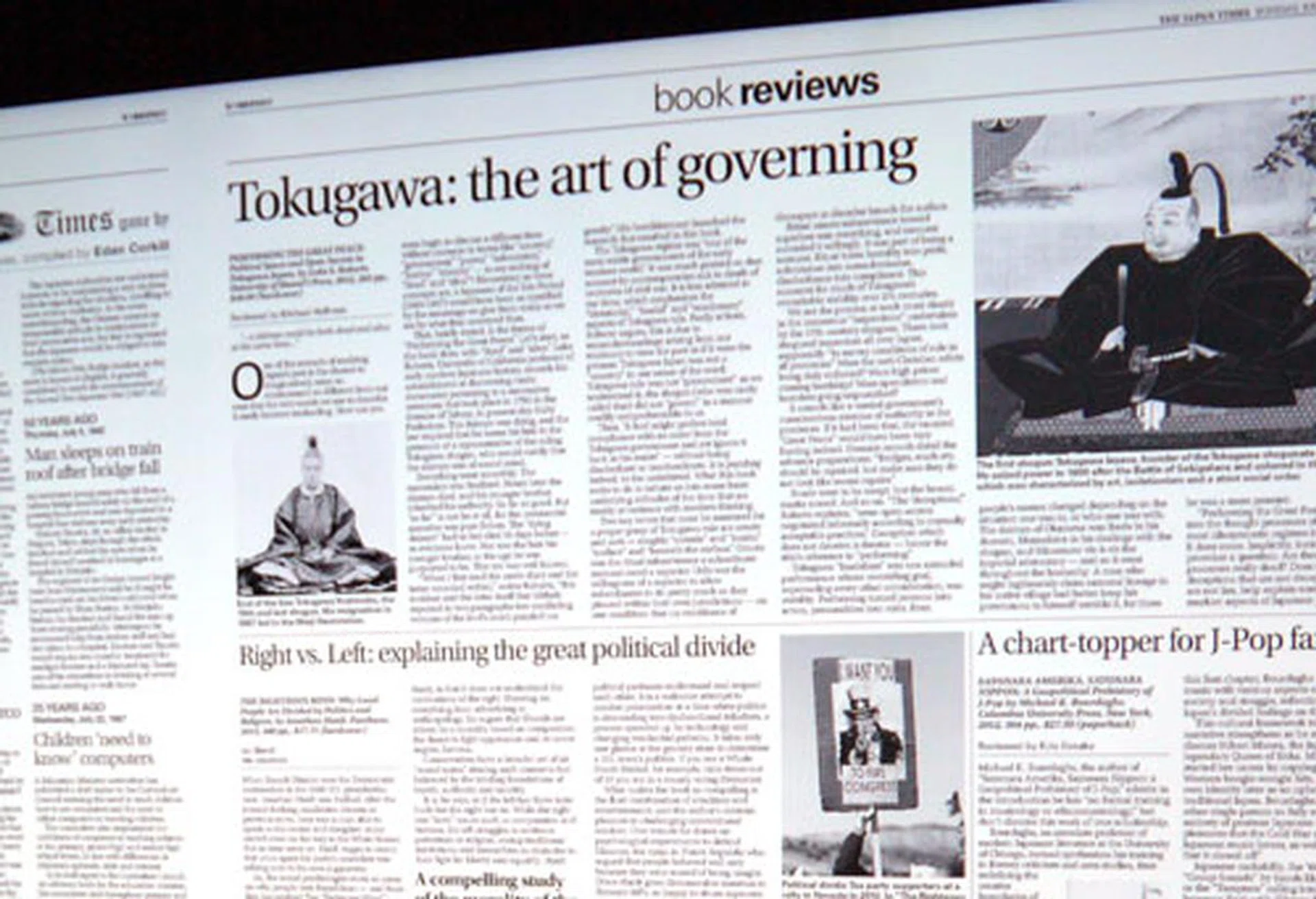 Here's a copy of a scanned newspaper clipping, measuring 1920 by 1080 pixels as a JPEG file. Sony used this upscaled image to demonstrate the panel's attention to detail, even with smaller resolution materials. Needless to say, definition and readability of the tiny fonts were quite impeccable.  