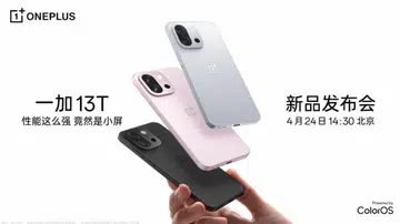 The OnePlus 13T is the Chinese company's upcoming compact flagship phone. Photo: OnePlus