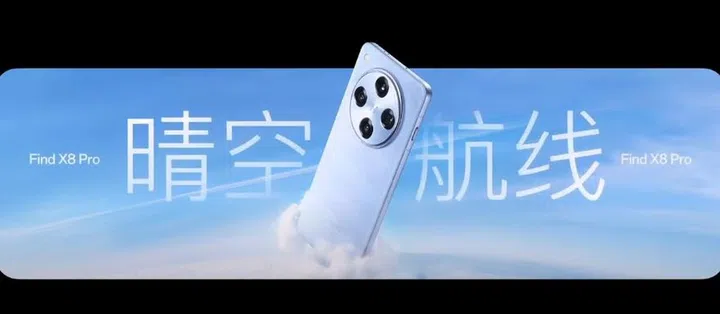 OPPO Find X8 Pro in a blue colourway. Image: OPPO livestream.