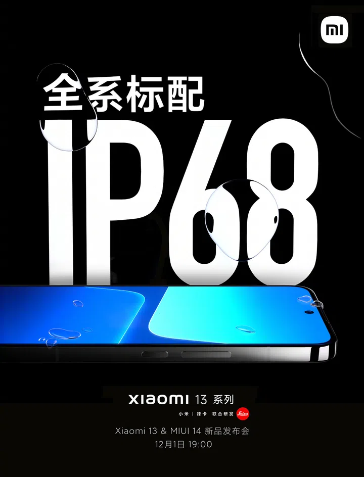 Source: Xiaomi's Weibo account.