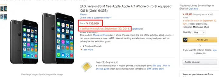 Image source: Amazon Japan