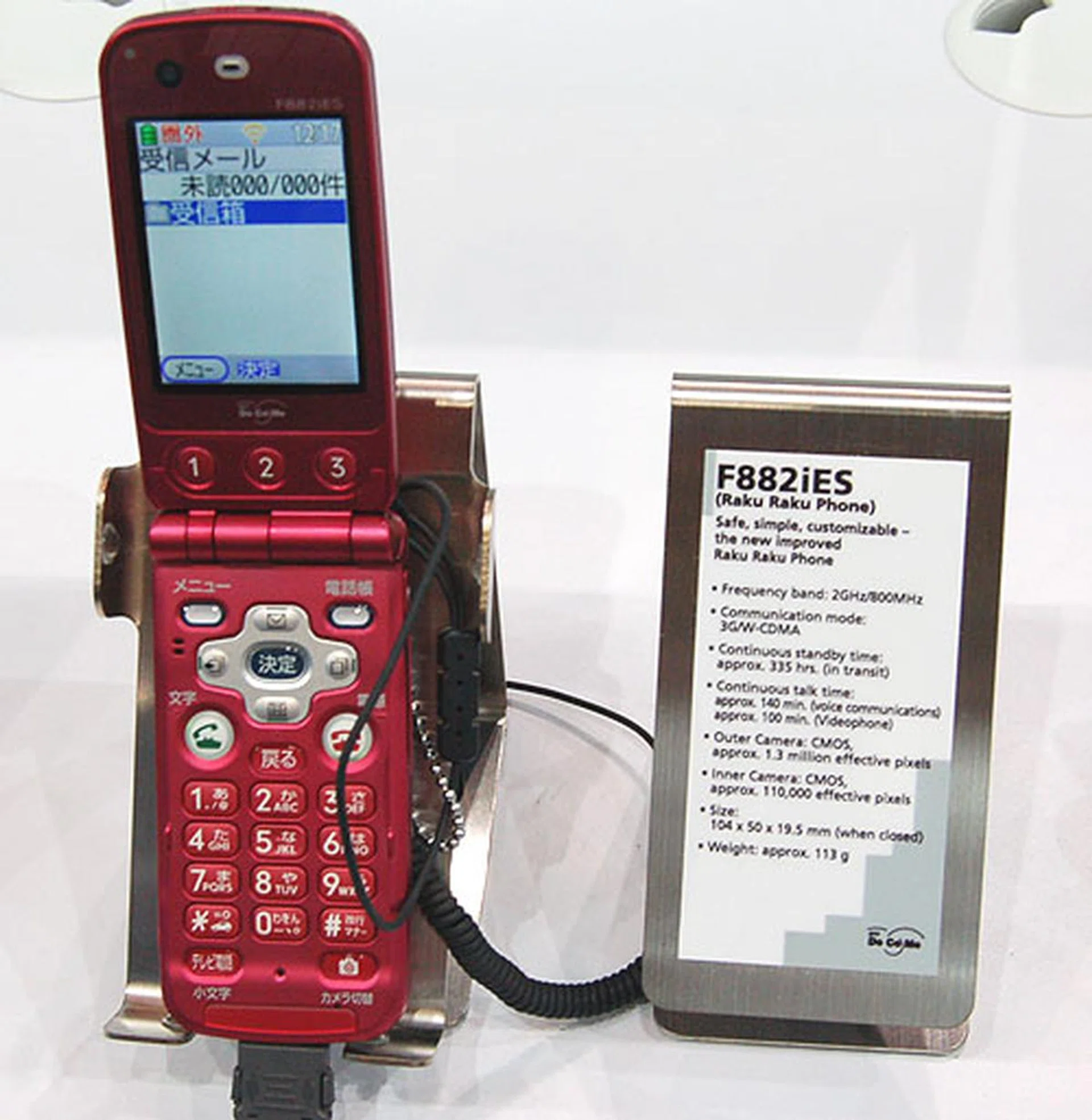  For the less adept or just the lazy, here's a Raku Raku phone from NTTDoCoMo, with its customizable one-touch buttons (the ones marked 1, 2 and 3) for quick functions like calling your wife.  