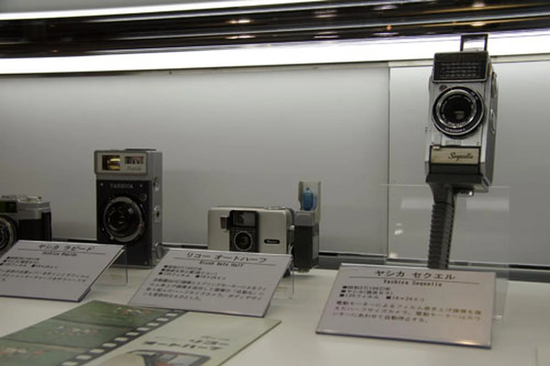 Don't you miss the days when your camera doubled as a handy club?