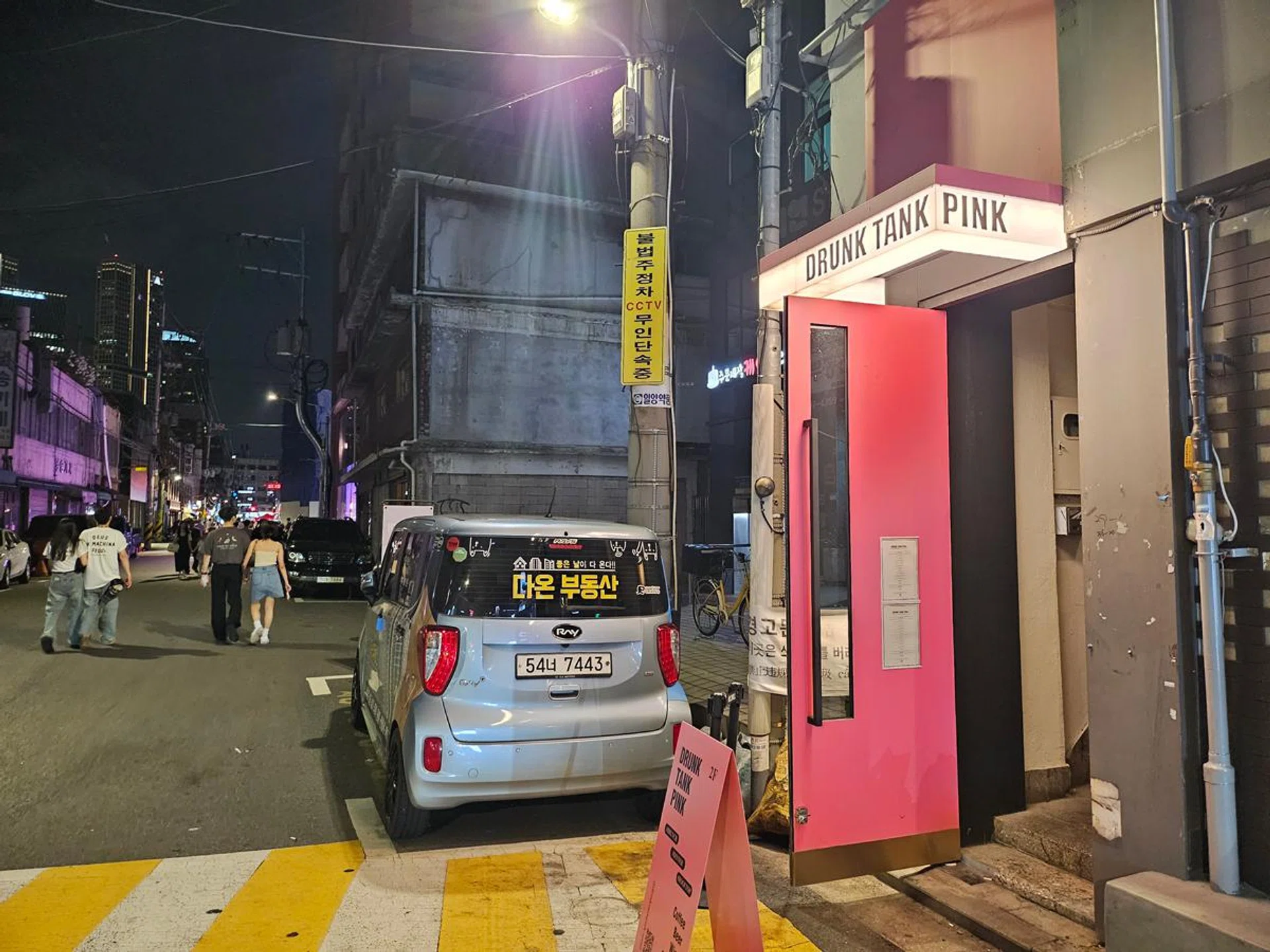 Main camera, Samsung Galaxy Z Flip5.