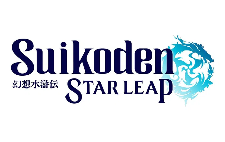 The game is set to feature 108 new Stars, including the Hero. Photo: Konami.