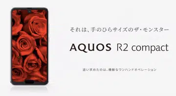 Screenshot taken from Sharp Aquos Mobile (YouTube)