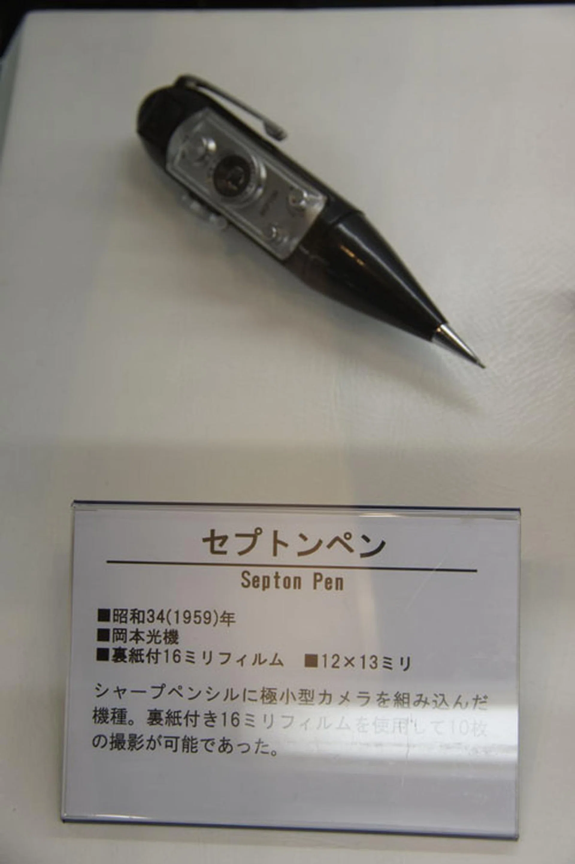 Somebody call Olympus and tell them we have the real Pen here from 1959!