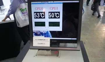 (Image Source: Tech-On)