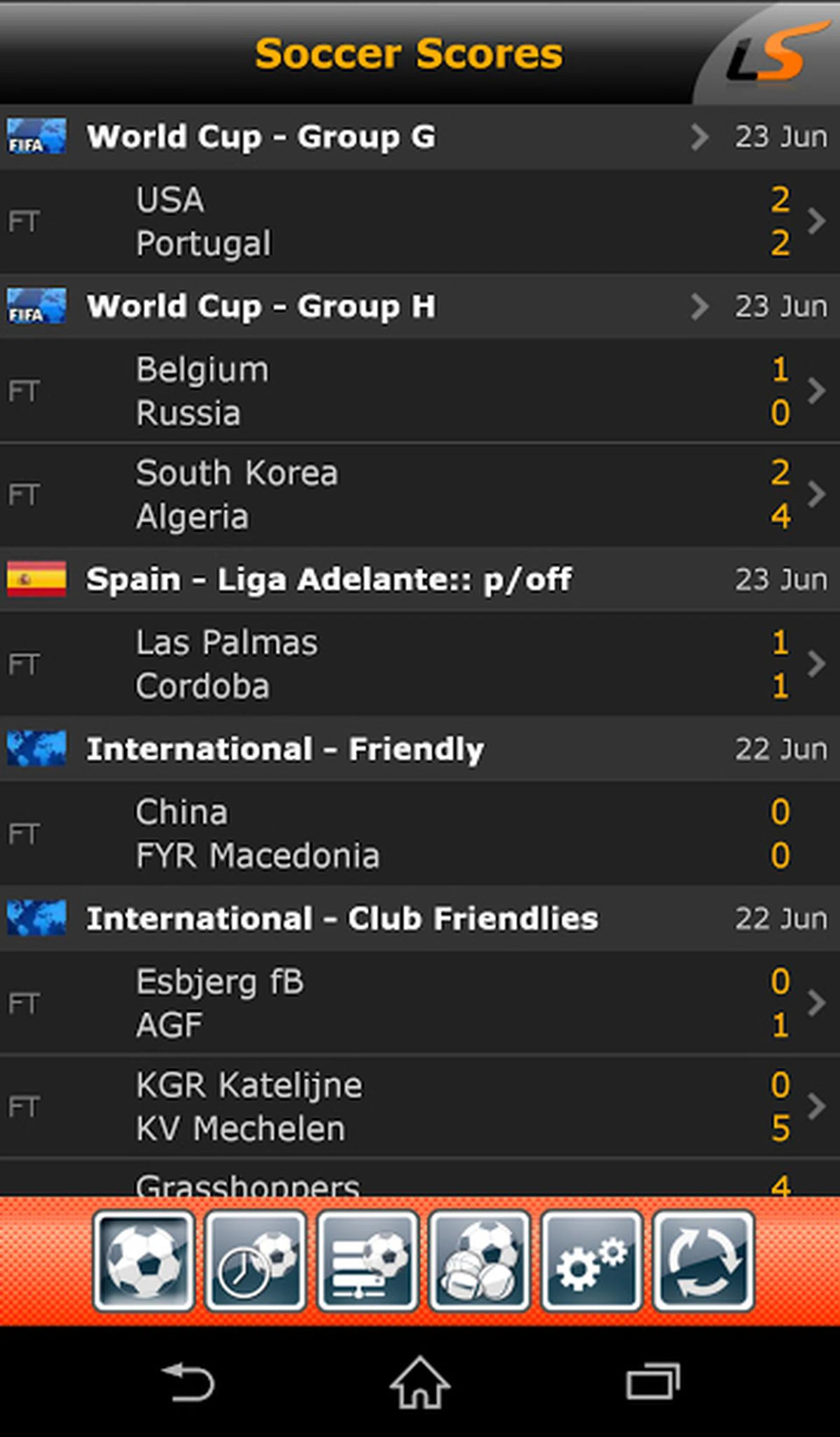 The landing page after the app loads. It is represented by the first icon from the left at the bottom.