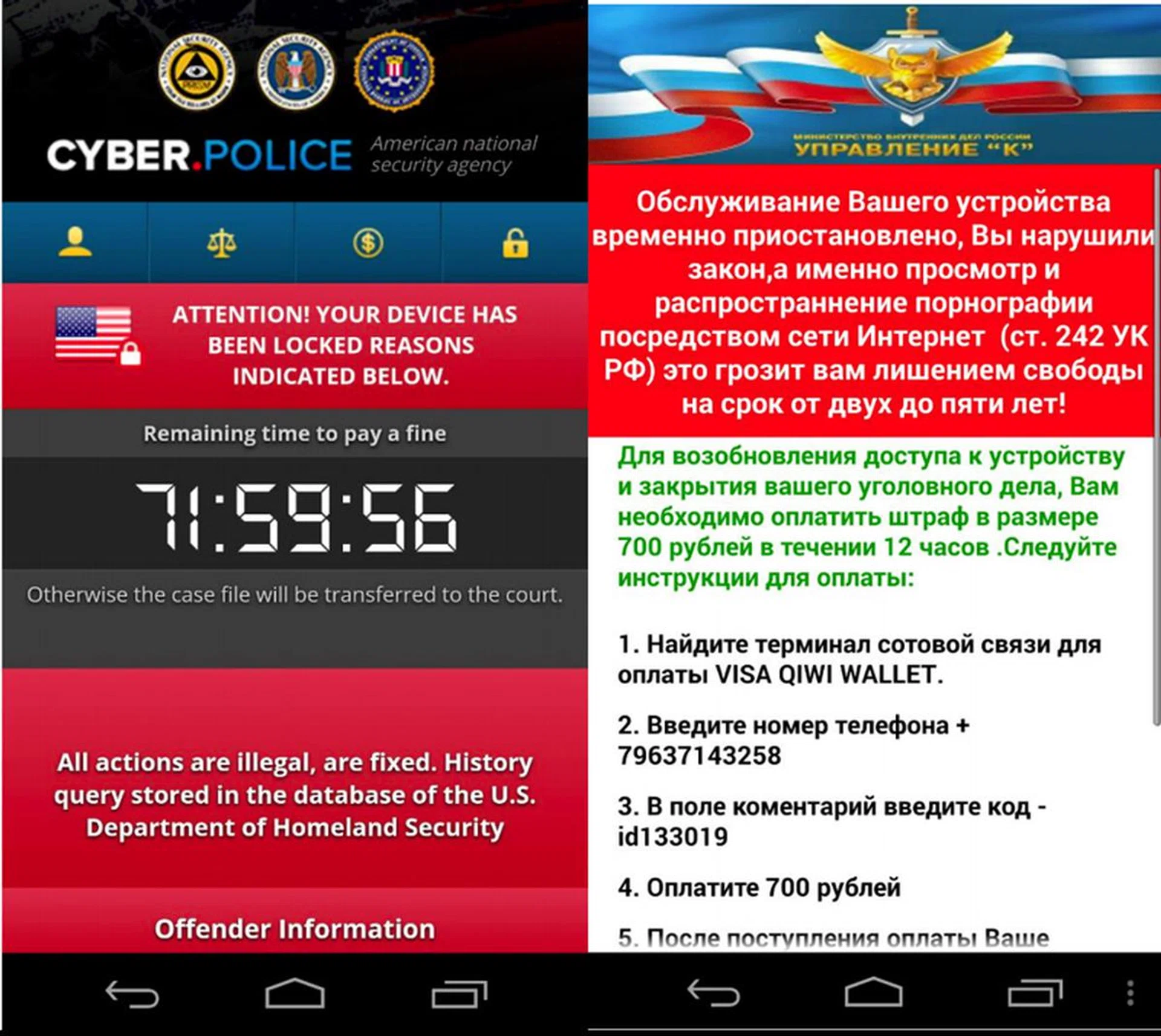 Ransomware on Android OS.