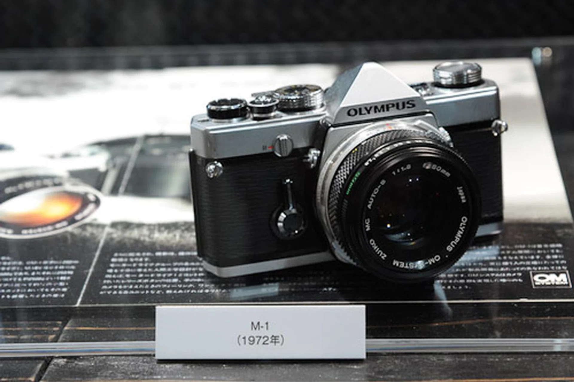 The first OM camera was actually the M-1. It was later renamed to OM-1 after a dispute with Leica which also had a M series of cameras.