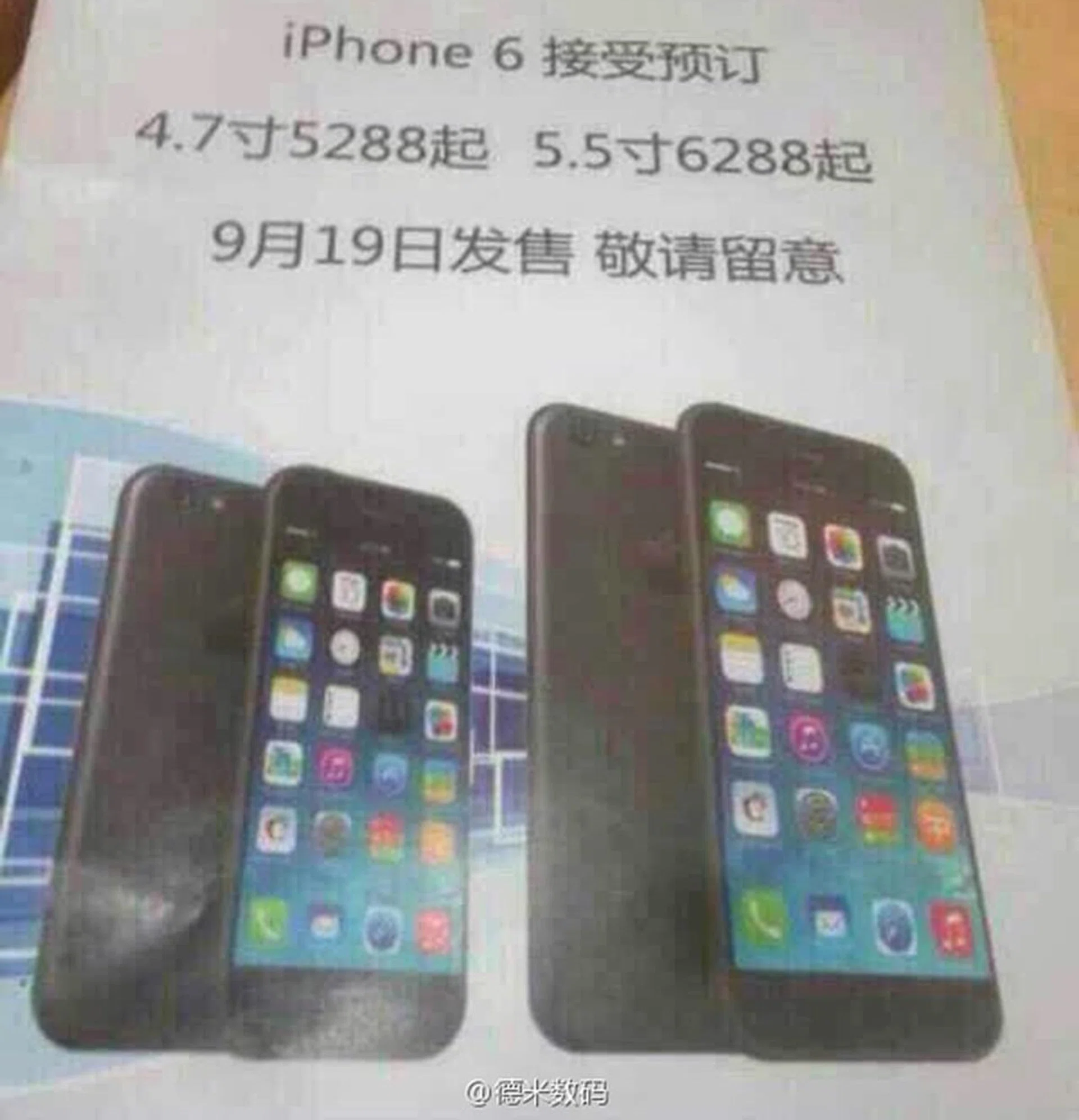 Source: Weibo