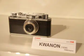 Canon's very first camera, the Kwanon camera, was introduced in 1934.