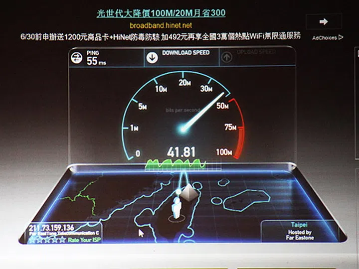 Intel's XMM 7160 4G LTE modem speedtest result using Far EasTone's experimental network yielded pretty impressive throughput.