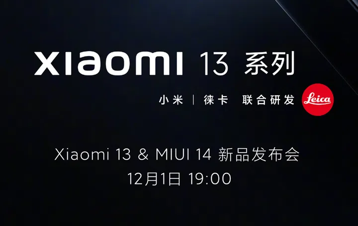 Xiaomi 13 and 13 Pro launch in China.