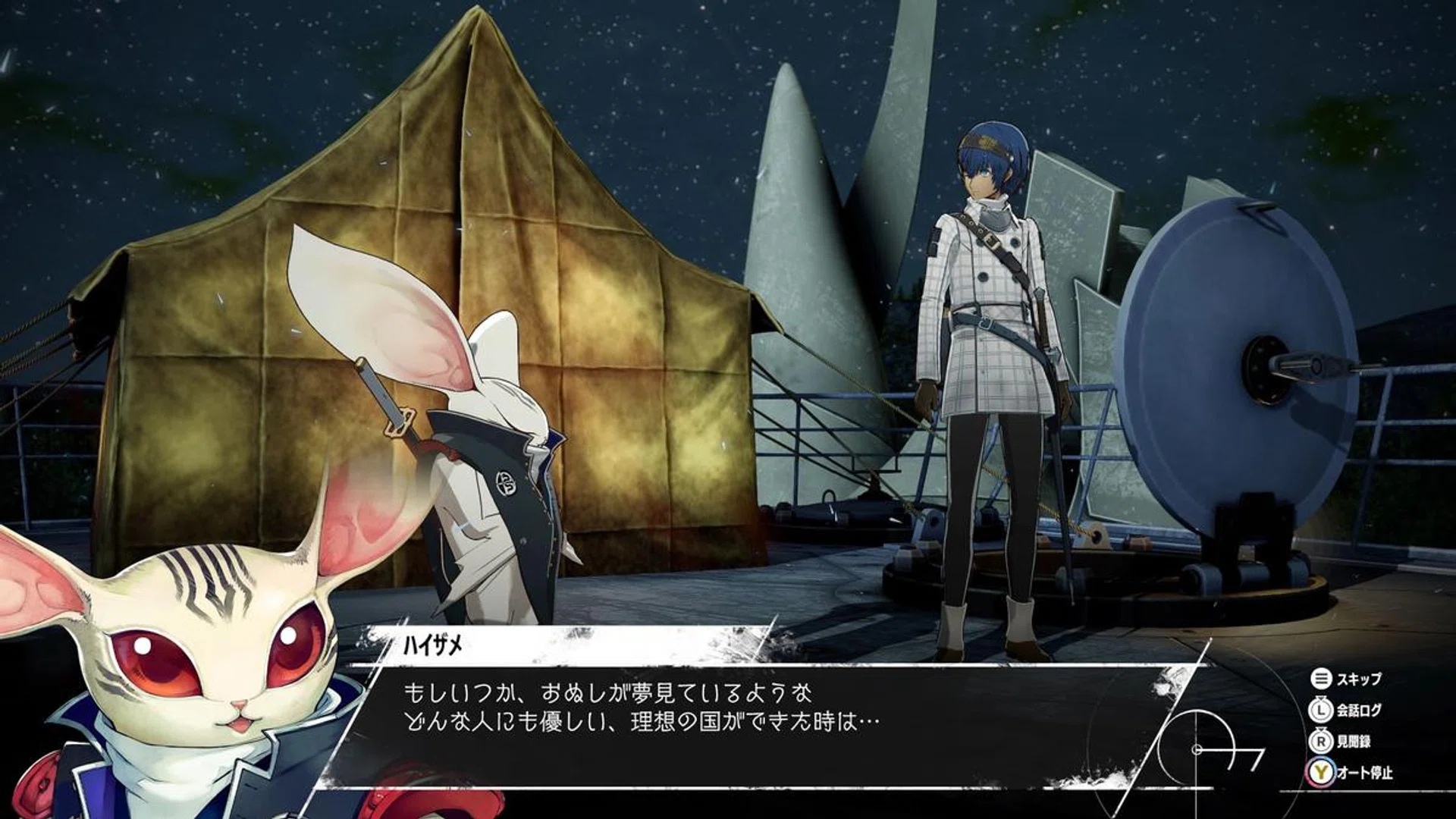 IMAGE: ATLUS