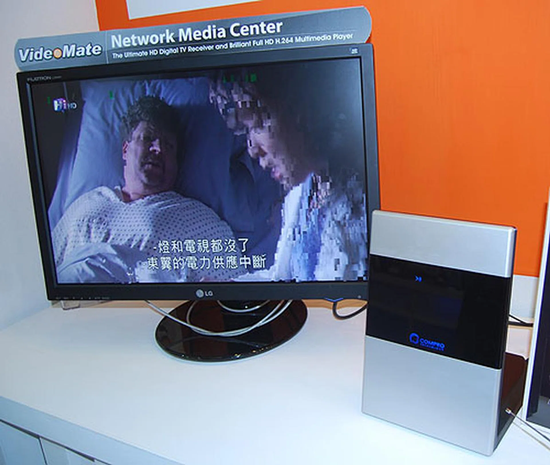 Finally, we saw this VideoMate network media centre last year but according to Compro, some improvements to its stability have been made since. This home media device can play full HD videos and even come with a Bittorrent client to help users download these files.