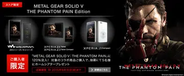 Whether it's a Metal Gear Solid smartphone, tablet or Walkman, Sony's got you covered.