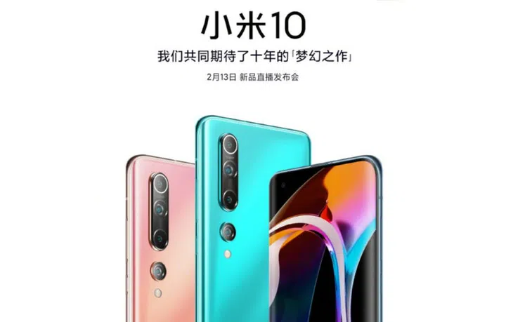 A sneak peek of the Mi 10. (Image source: Xiaomi)