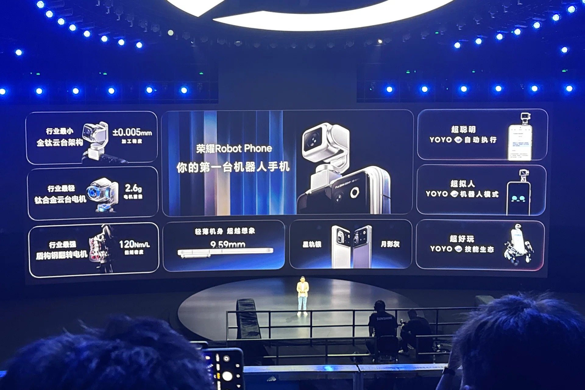 Honor Robot Phone gimbal camera preview