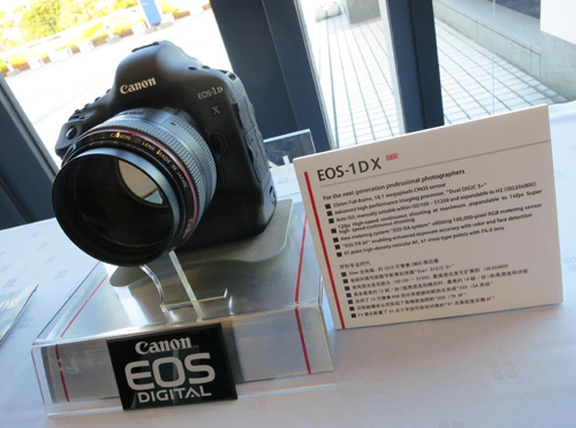 Offering outstanding image quality at 18.1 megapixels and superb speed with a 14fps maximum (12fps standard) burst rate, the EOS-1D X is the newest force to be reckoned with in professional photography.