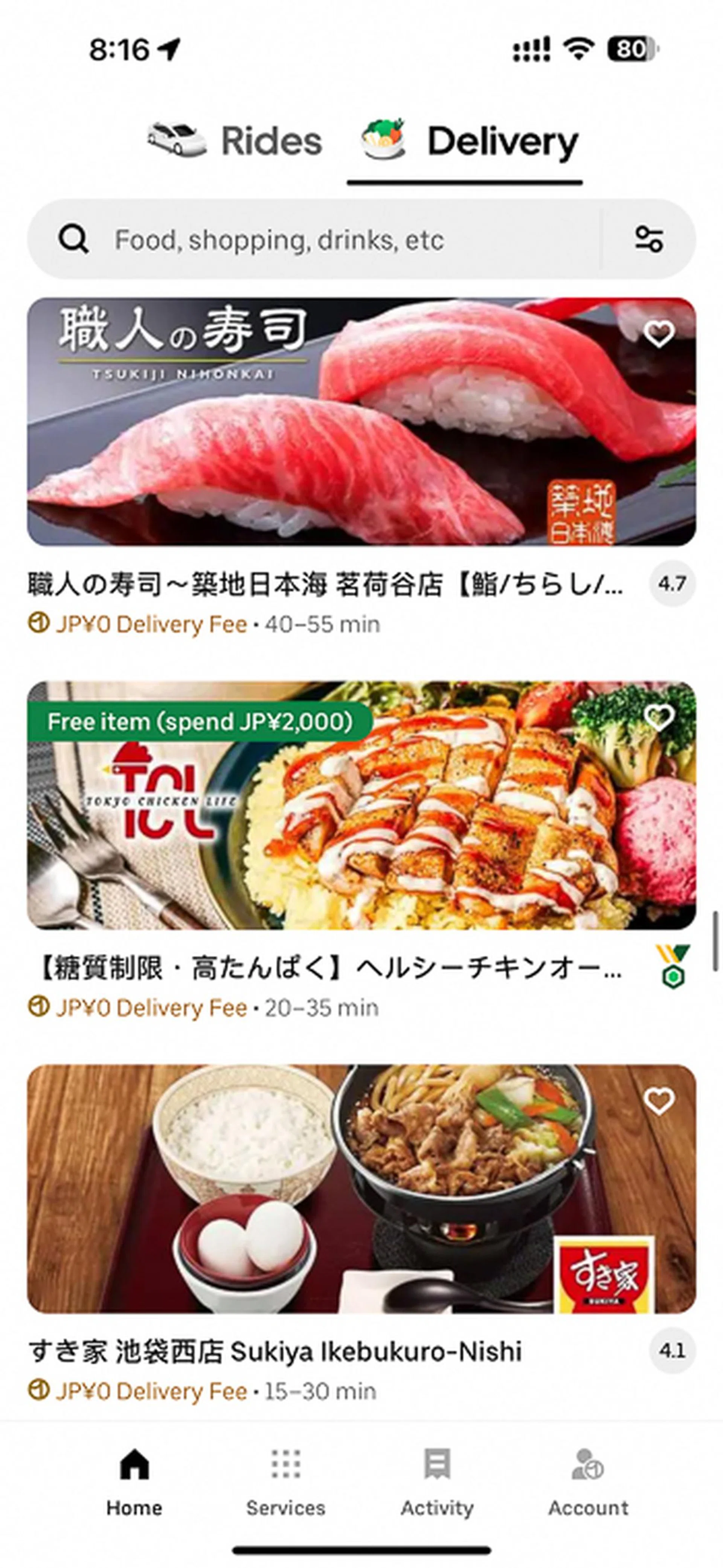 Uber Eats.
