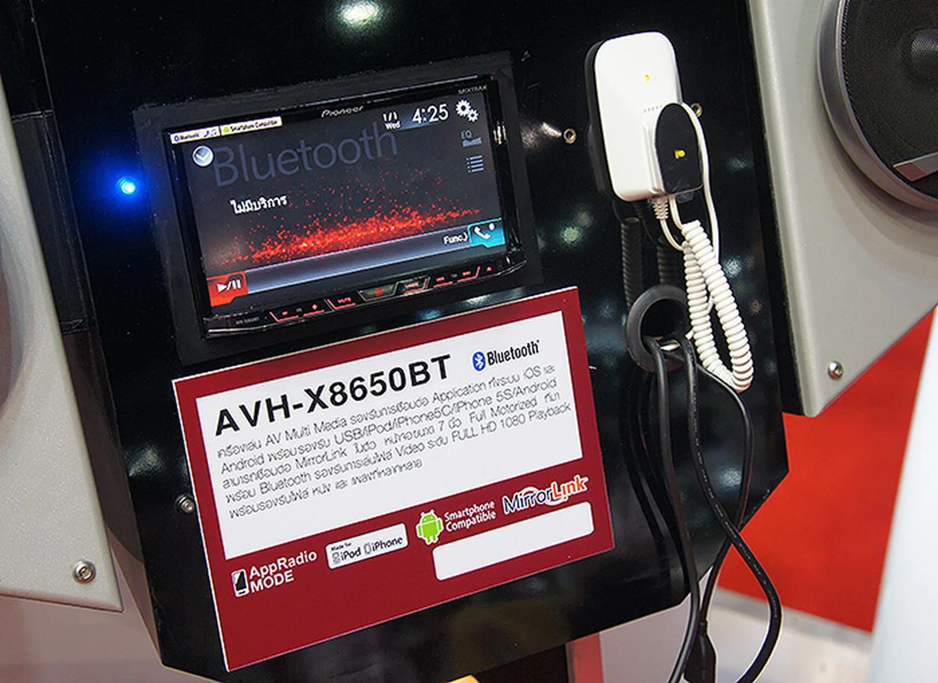 The AVH-X8650BT has a 7-inch resistive touchscreen display that has a resolution of 800 x 480 pixels.