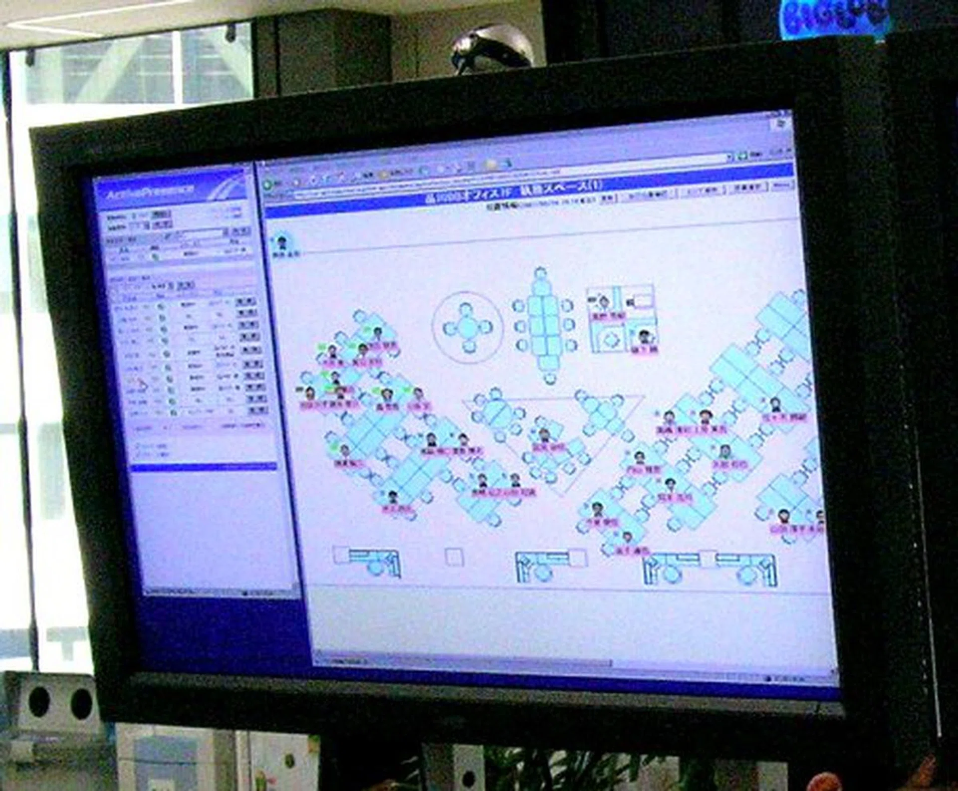 This LCD panel shows who is logged into which terminal and where they are currently located. This is one downside of the location-free system. You've got to hunt your colleague down.