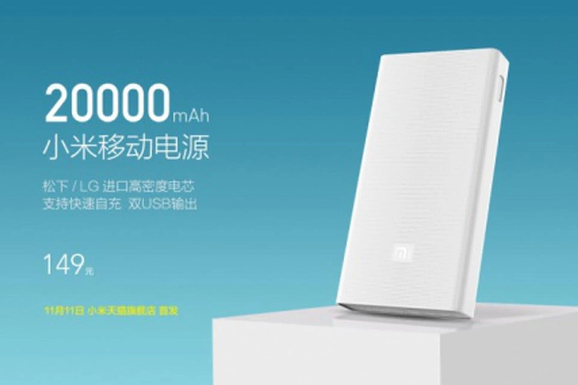 Image source: MIUI forum