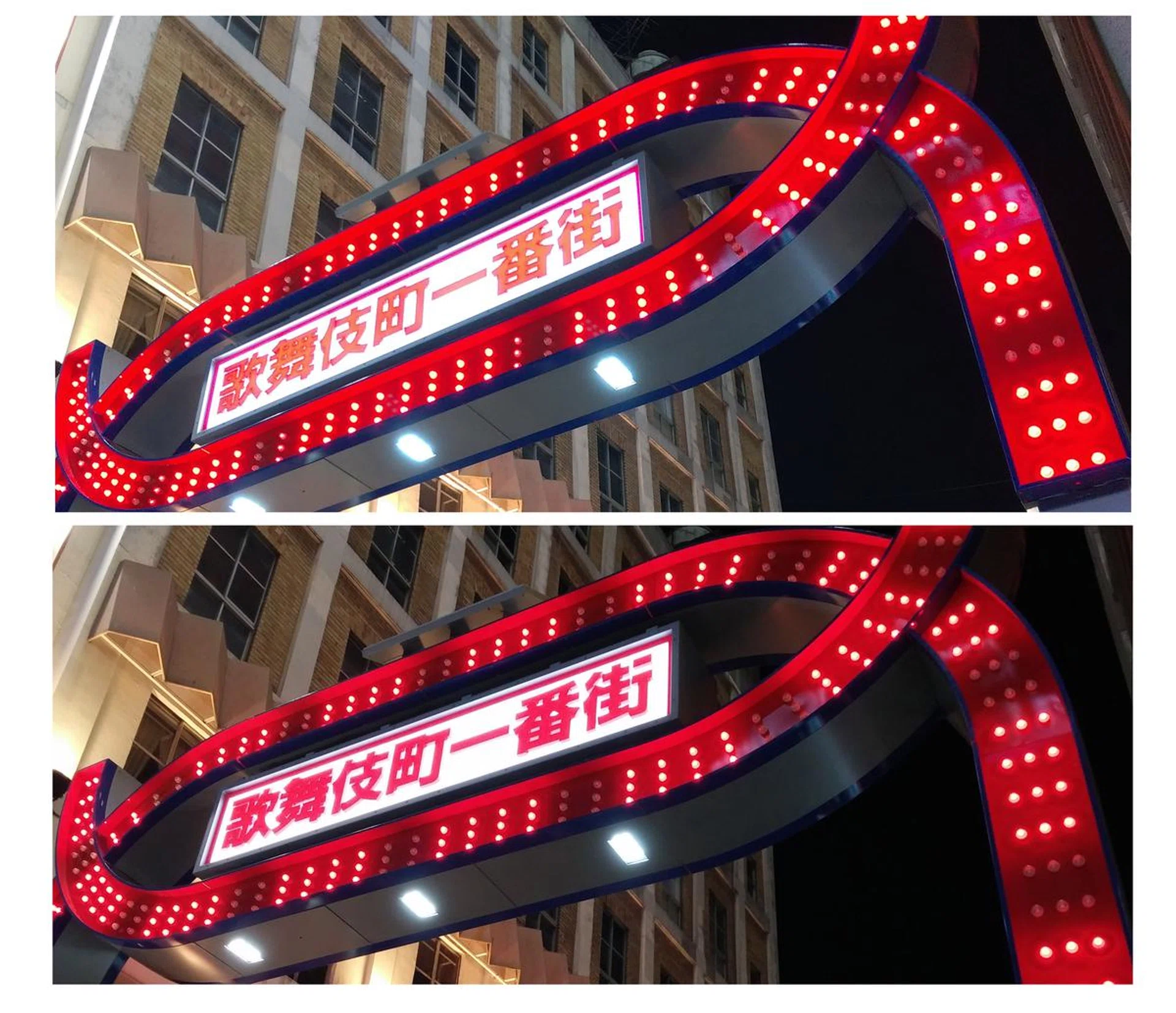 Top: HTC Butterfly 2. Bottom: LG G3. <br> Color accuracy is better on the HTC Butterfly 2 although the words are not as sharp as the LG G3. Noise level is also more apparent on the Butterfly 2.