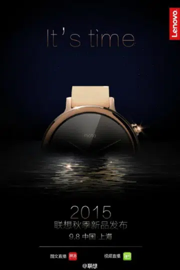 Image source: Lenovo (Weibo)
