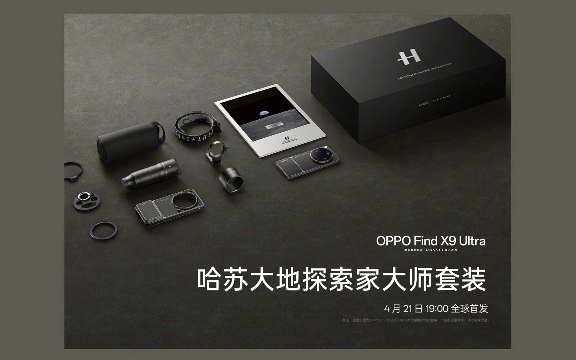 OPPO Find X9 Ultra teased with new colours and Hasselblad ...