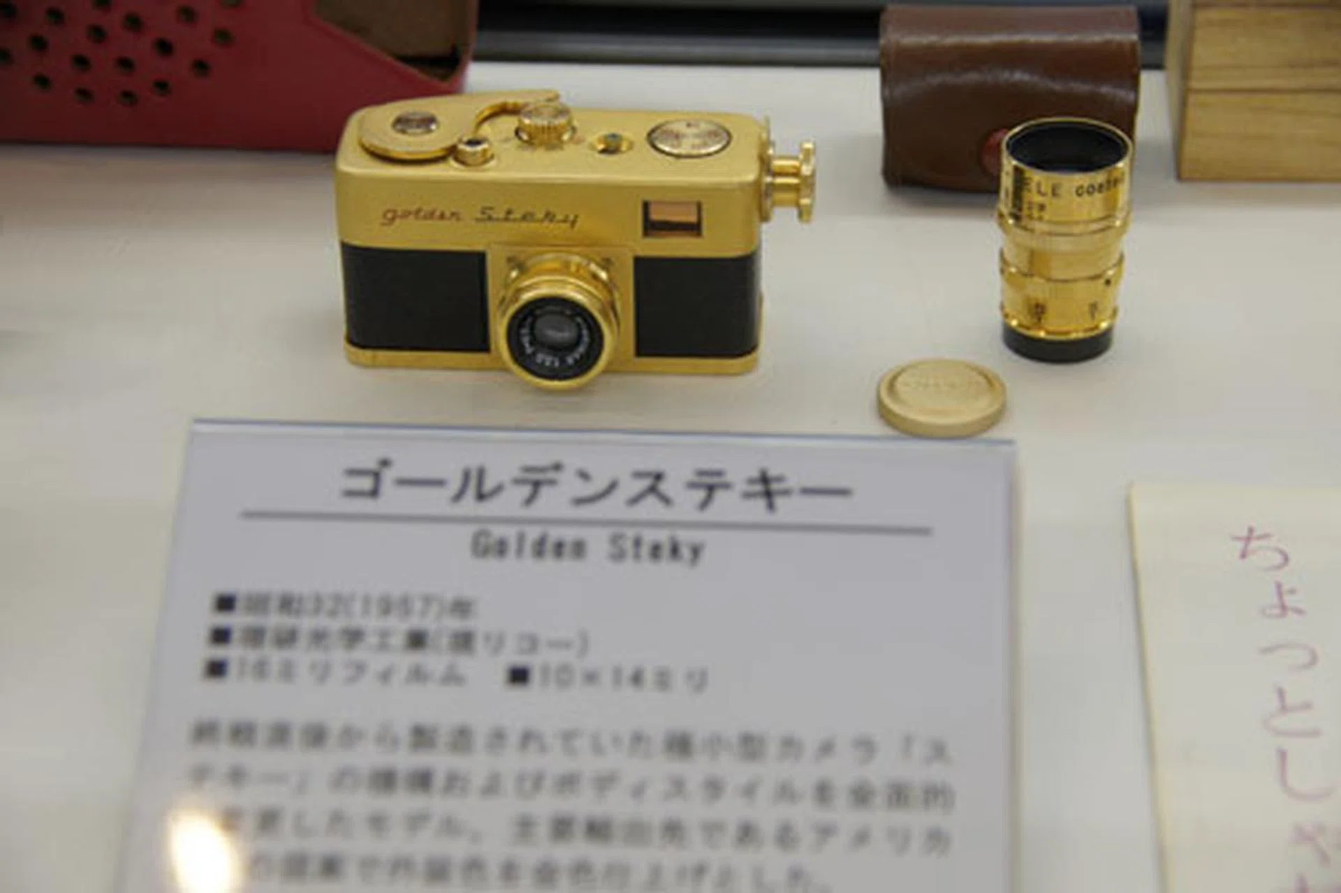 Talk about having a Golden Eye (cough cough).