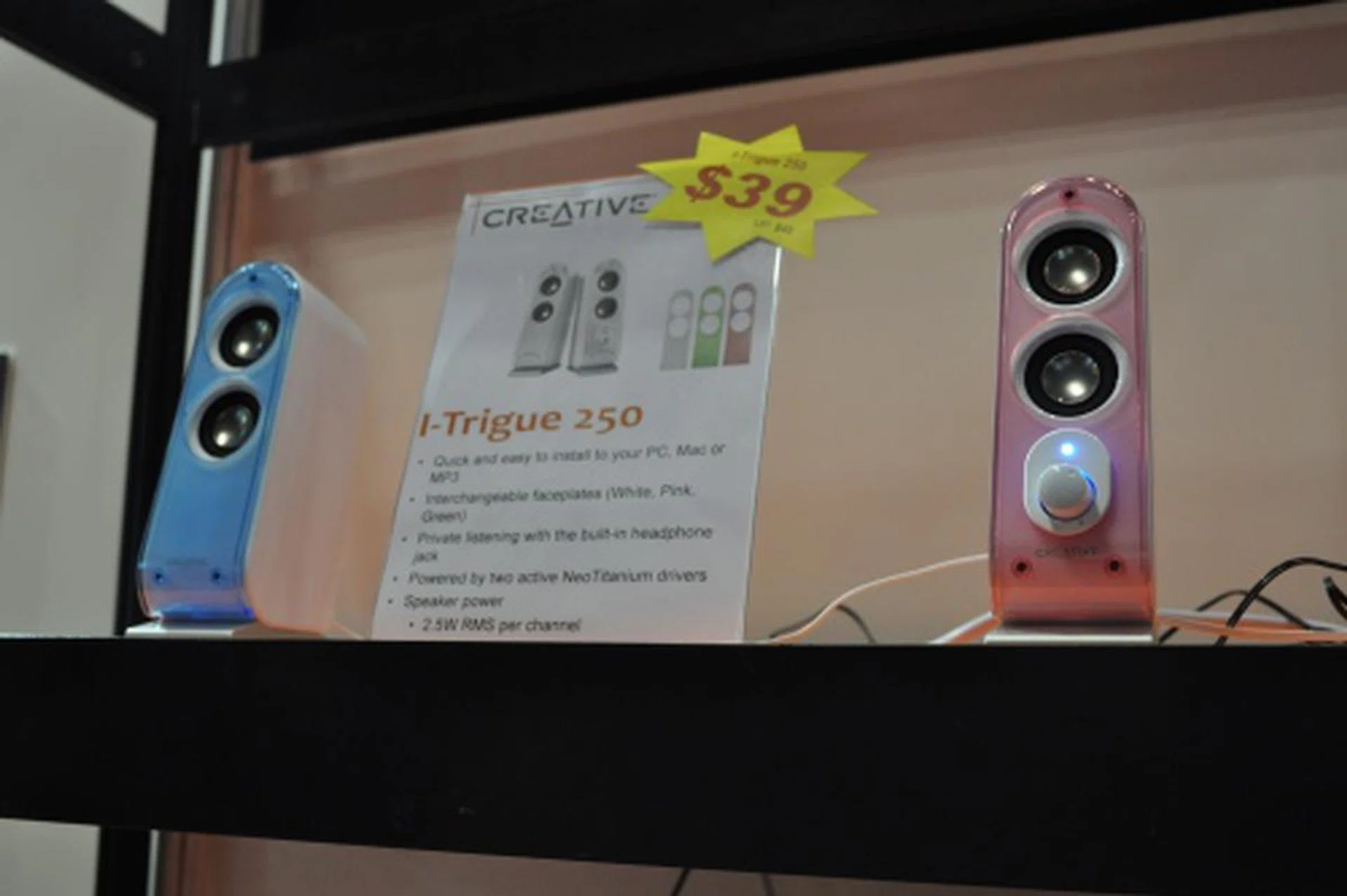 Looking for affordable 2.0 speakers, how does $39 sound? The I-Trigue 250 offers interchangeable faceplates to suit your moods and then some!