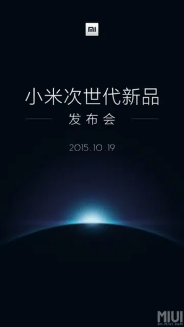 Image source: MIUI forum